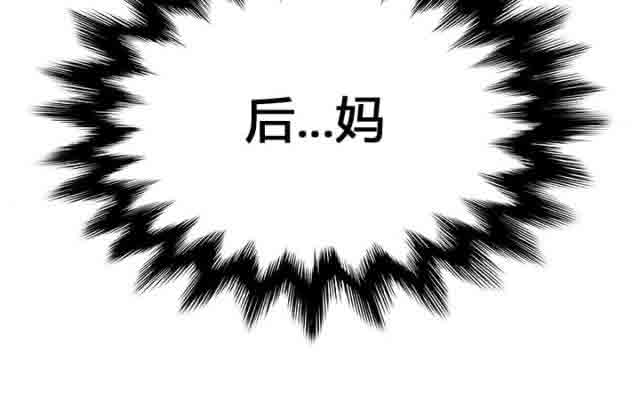 [韩国漫画] 临界暧昧 爱情,熟女人妻,巨乳大奶,不伦#[51P]-15