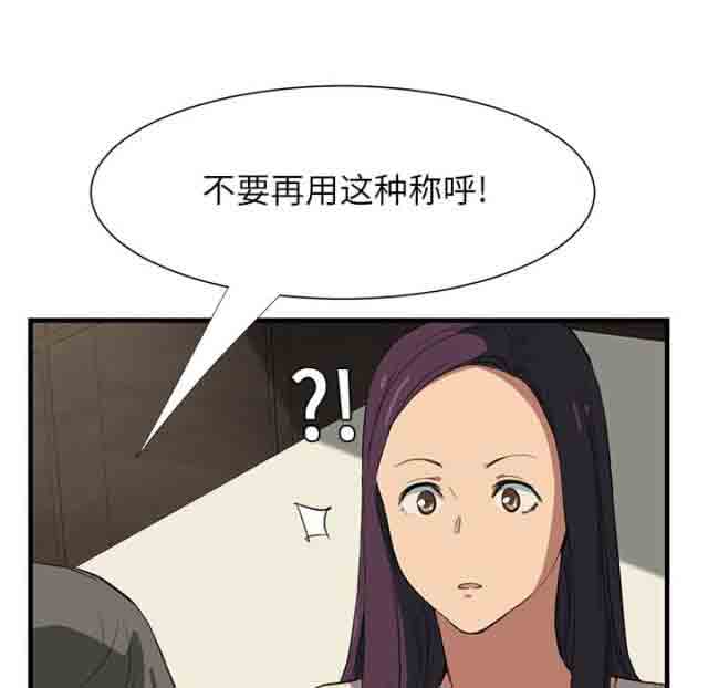 [韩国漫画] 临界暧昧 爱情,熟女人妻,巨乳大奶,不伦#[51P]-28