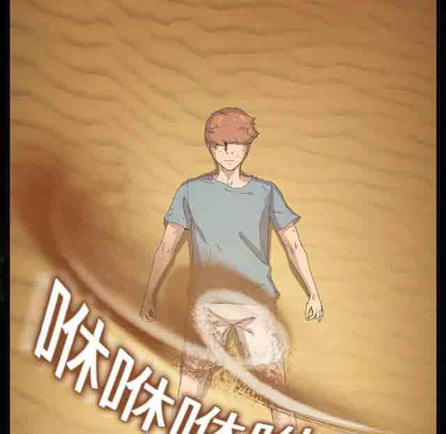 [韩国漫画] 临界暧昧 爱情,熟女人妻,巨乳大奶,不伦#[60P]-18