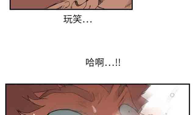 [韩国漫画] 临界暧昧 爱情,熟女人妻,巨乳大奶,不伦#[60P]-3
