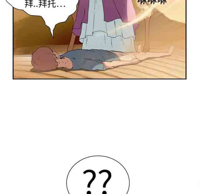 [韩国漫画] 临界暧昧 爱情,熟女人妻,巨乳大奶,不伦#[60P]-30