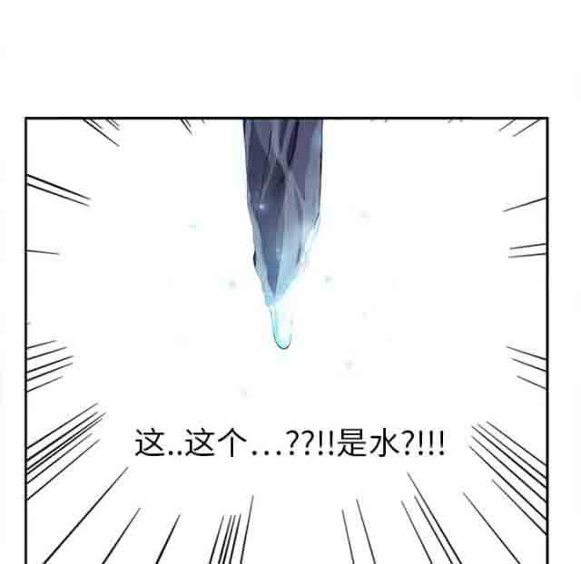 [韩国漫画] 临界暧昧 爱情,熟女人妻,巨乳大奶,不伦#[60P]-34