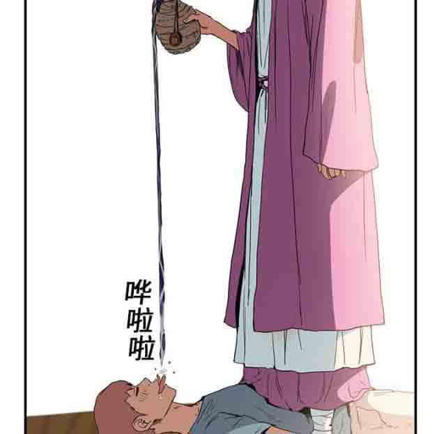 [韩国漫画] 临界暧昧 爱情,熟女人妻,巨乳大奶,不伦#[60P]-40