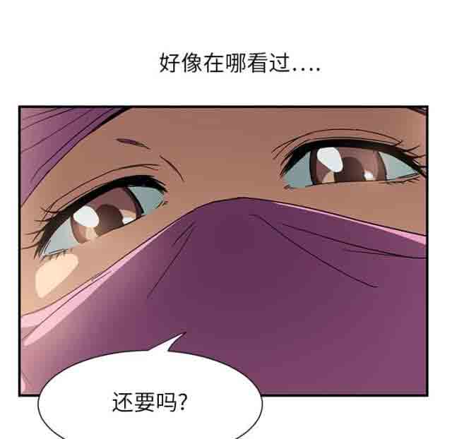 [韩国漫画] 临界暧昧 爱情,熟女人妻,巨乳大奶,不伦#[60P]-47