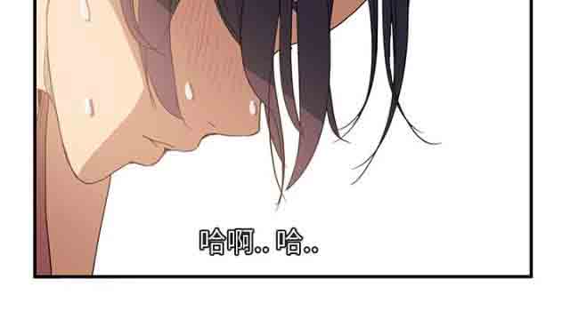 [韩国漫画] 临界暧昧 爱情,熟女人妻,巨乳大奶,不伦#[60P]-58