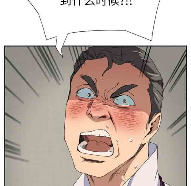 [韩国漫画] 临界暧昧 爱情,熟女人妻,巨乳大奶,不伦#[48P]-41