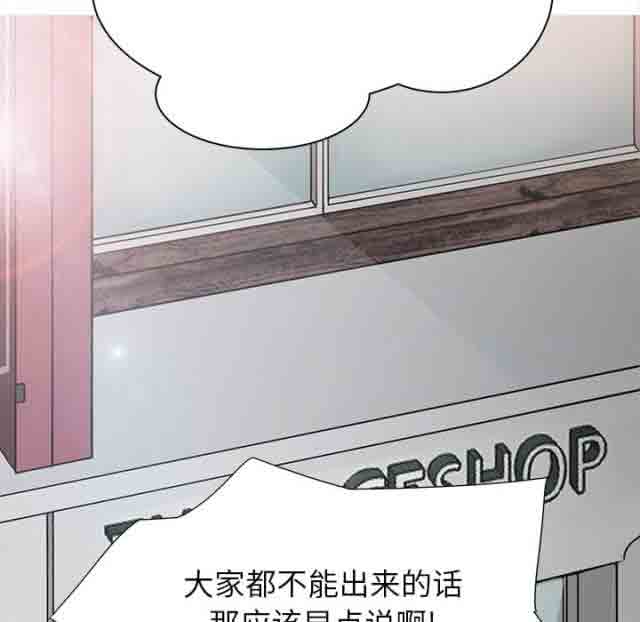 [韩国漫画] 临界暧昧 爱情,熟女人妻,巨乳大奶,不伦#[50P]-2