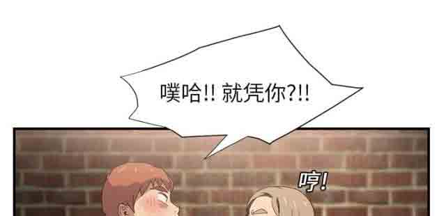 [韩国漫画] 临界暧昧 爱情,熟女人妻,巨乳大奶,不伦#[50P]-24