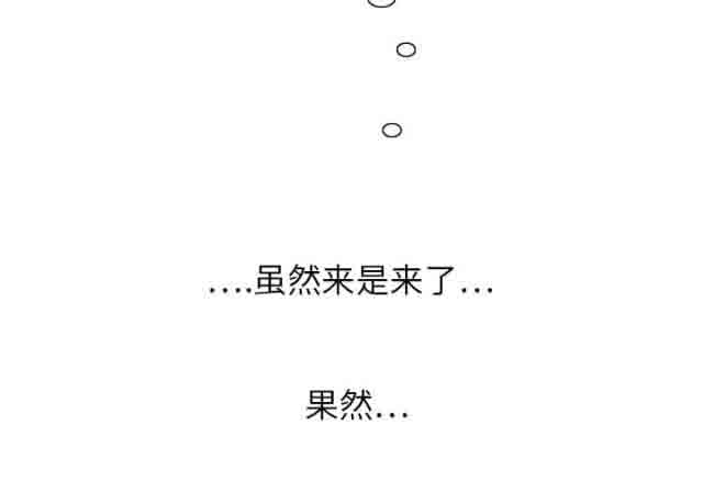 [韩国漫画] 临界暧昧 爱情,熟女人妻,巨乳大奶,不伦#[50P]-9