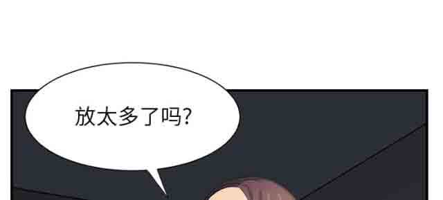 [韩国漫画] 临界暧昧 爱情,熟女人妻,巨乳大奶,不伦#[61P]-33