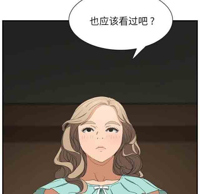 [韩国漫画] 临界暧昧 爱情,熟女人妻,巨乳大奶,不伦#[64P]-19