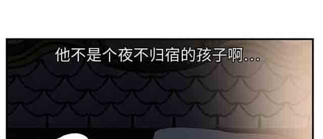 [韩国漫画] 临界暧昧 爱情,熟女人妻,巨乳大奶,不伦#[64P]-3