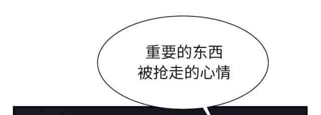 [韩国漫画] 临界暧昧 爱情,熟女人妻,巨乳大奶,不伦#[43P]-32