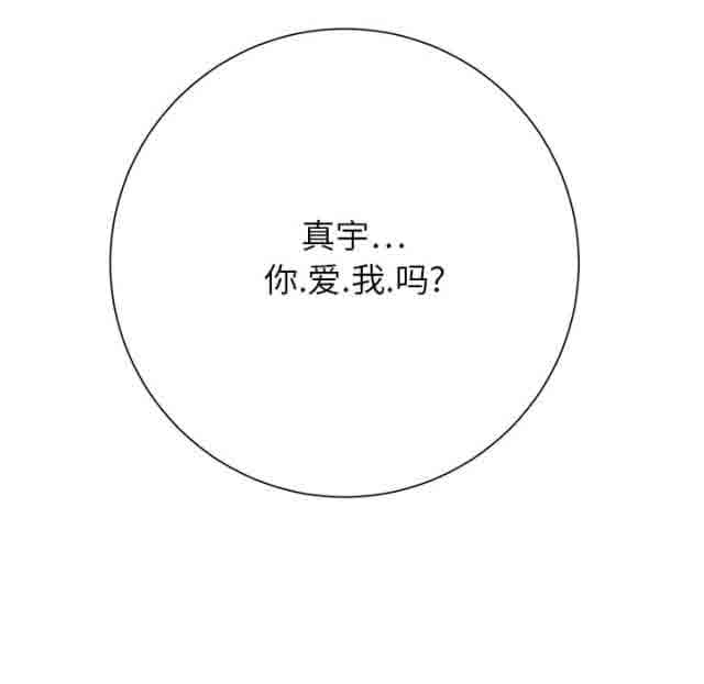 [韩国漫画] 临界暧昧 爱情,熟女人妻,巨乳大奶,不伦#[43P]-39
