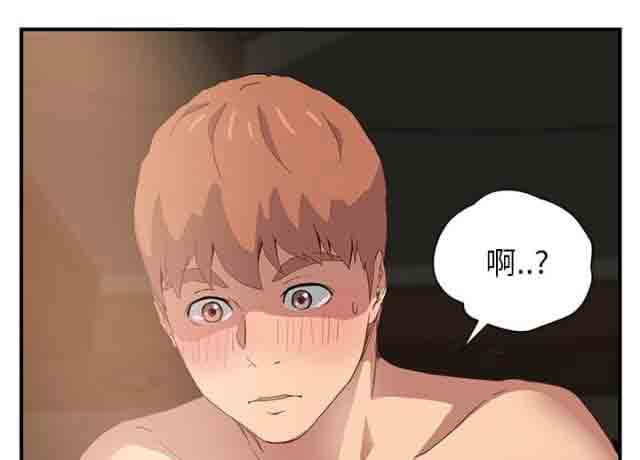[韩国漫画] 临界暧昧 爱情,熟女人妻,巨乳大奶,不伦#[43P]-40