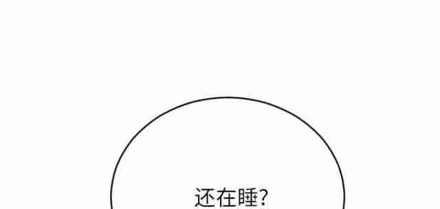 [韩国漫画] 临界暧昧 爱情,熟女人妻,巨乳大奶,不伦#[42P]-1