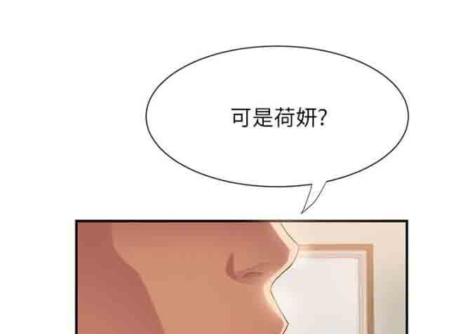 [韩国漫画] 临界暧昧 爱情,熟女人妻,巨乳大奶,不伦#[42P]-15