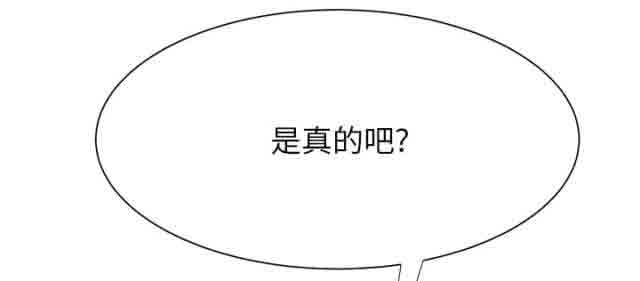 [韩国漫画] 临界暧昧 爱情,熟女人妻,巨乳大奶,不伦#[42P]-18