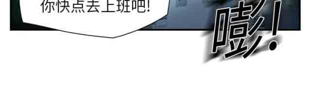 [韩国漫画] 临界暧昧 爱情,熟女人妻,巨乳大奶,不伦#[42P]-29