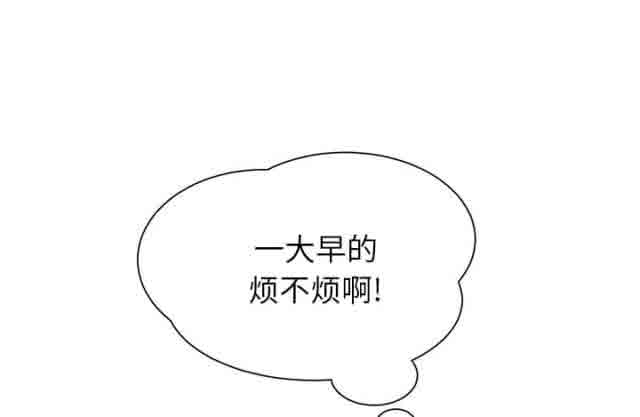 [韩国漫画] 临界暧昧 爱情,熟女人妻,巨乳大奶,不伦#[42P]-30