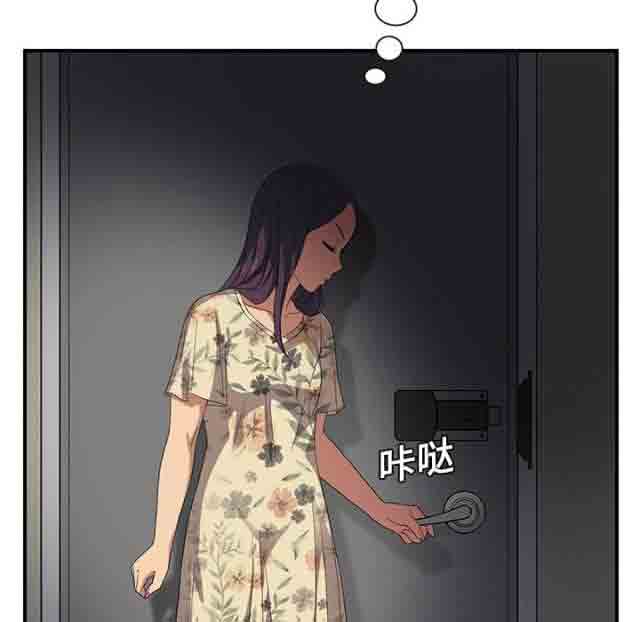 [韩国漫画] 临界暧昧 爱情,熟女人妻,巨乳大奶,不伦#[42P]-31