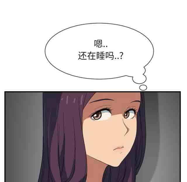 [韩国漫画] 临界暧昧 爱情,熟女人妻,巨乳大奶,不伦#[42P]-33