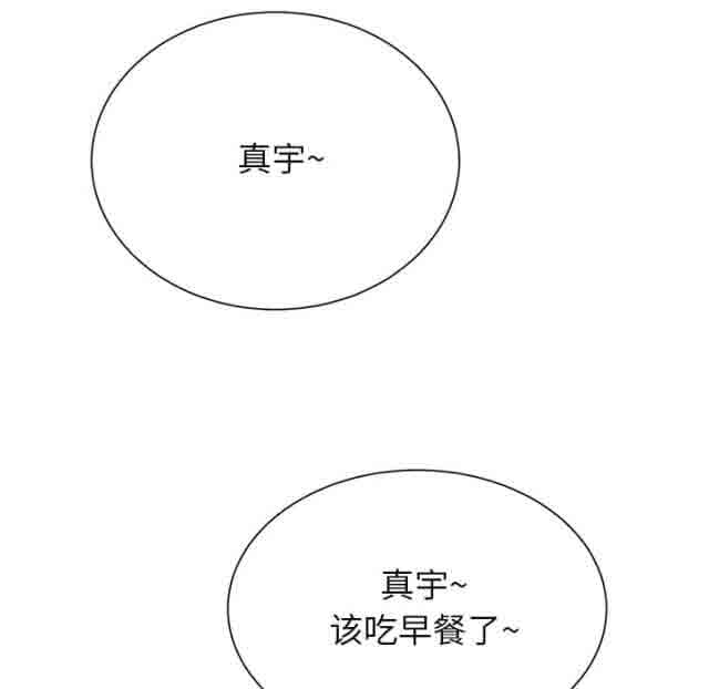 [韩国漫画] 临界暧昧 爱情,熟女人妻,巨乳大奶,不伦#[42P]-35