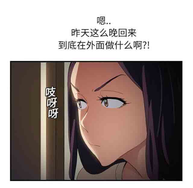 [韩国漫画] 临界暧昧 爱情,熟女人妻,巨乳大奶,不伦#[42P]-38