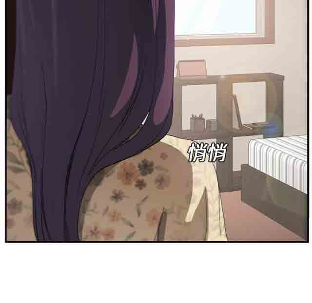 [韩国漫画] 临界暧昧 爱情,熟女人妻,巨乳大奶,不伦#[42P]-40