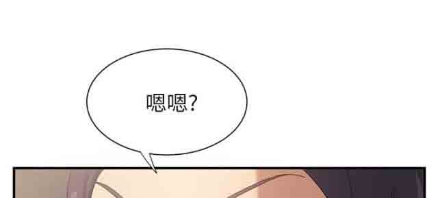 [韩国漫画] 临界暧昧 爱情,熟女人妻,巨乳大奶,不伦#[42P]-41
