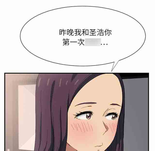 [韩国漫画] 临界暧昧 爱情,熟女人妻,巨乳大奶,不伦#[42P]-8