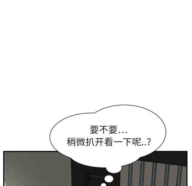[韩国漫画] 临界暧昧 爱情,熟女人妻,巨乳大奶,不伦#[41P]-13
