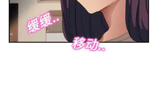 [韩国漫画] 临界暧昧 爱情,熟女人妻,巨乳大奶,不伦#[41P]-17