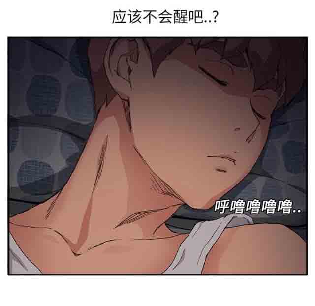 [韩国漫画] 临界暧昧 爱情,熟女人妻,巨乳大奶,不伦#[41P]-27