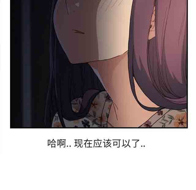 [韩国漫画] 临界暧昧 爱情,熟女人妻,巨乳大奶,不伦#[41P]-29