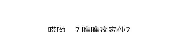 [韩国漫画] 临界暧昧 爱情,熟女人妻,巨乳大奶,不伦#[41P]-3