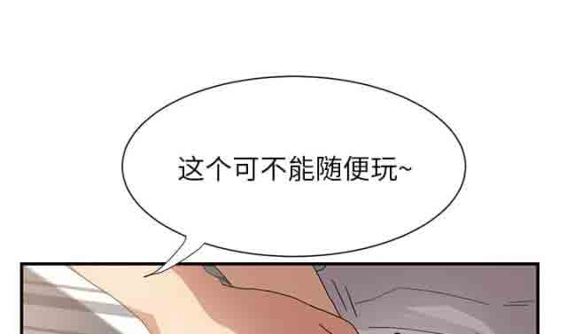 [韩国漫画] 临界暧昧 爱情,熟女人妻,巨乳大奶,不伦#[41P]-5