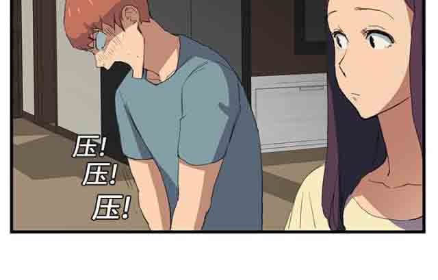 [韩国漫画] 临界暧昧 爱情,熟女人妻,巨乳大奶,不伦#[71P]-14