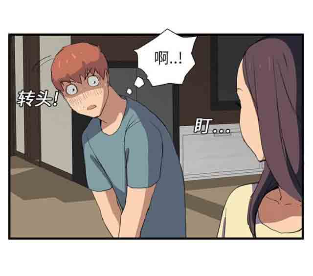 [韩国漫画] 临界暧昧 爱情,熟女人妻,巨乳大奶,不伦#[71P]-15
