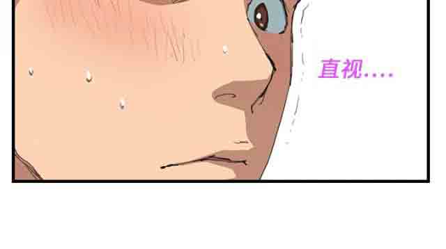 [韩国漫画] 临界暧昧 爱情,熟女人妻,巨乳大奶,不伦#[71P]-4