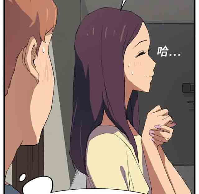 [韩国漫画] 临界暧昧 爱情,熟女人妻,巨乳大奶,不伦#[71P]-7
