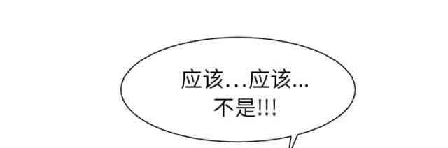 [韩国漫画] 临界暧昧 爱情,熟女人妻,巨乳大奶,不伦#[45P]-30