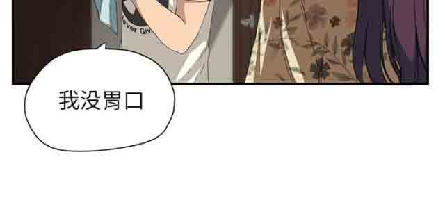 [韩国漫画] 临界暧昧 爱情,熟女人妻,巨乳大奶,不伦#[45P]-4