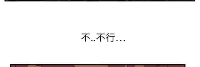 [韩国漫画] 临界暧昧 爱情,熟女人妻,巨乳大奶,不伦#[49P]-9