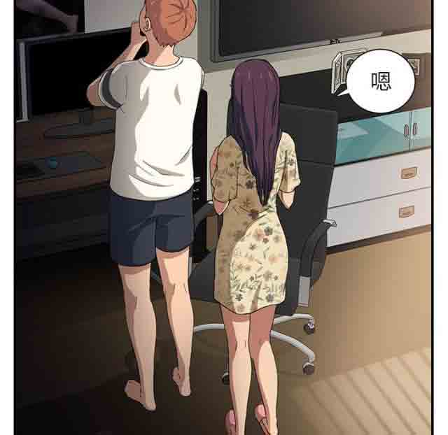 [韩国漫画] 临界暧昧 爱情,熟女人妻,巨乳大奶,不伦#[39P]-23