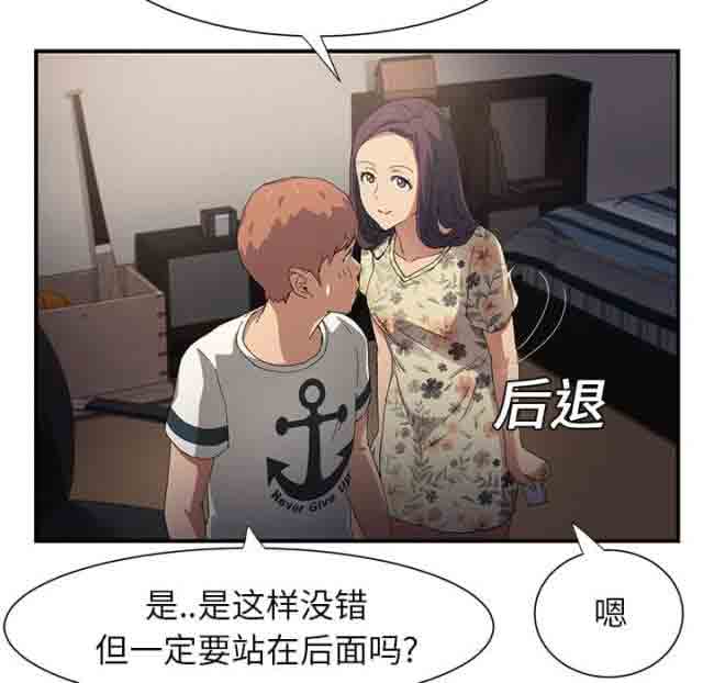 [韩国漫画] 临界暧昧 爱情,熟女人妻,巨乳大奶,不伦#[39P]-3