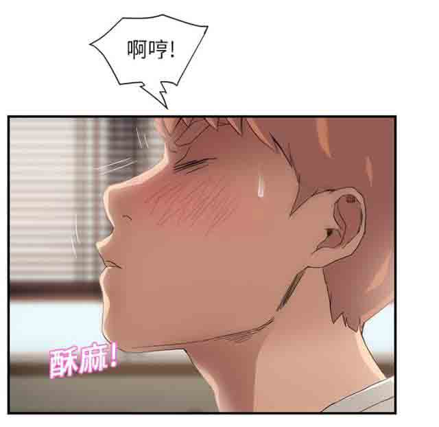 [韩国漫画] 临界暧昧 爱情,熟女人妻,巨乳大奶,不伦#[39P]-33