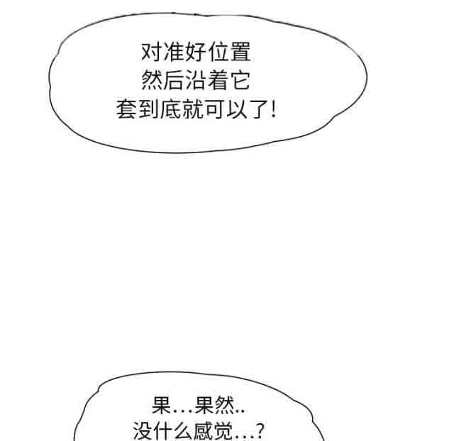 [韩国漫画] 临界暧昧 爱情,熟女人妻,巨乳大奶,不伦#[39P]-36