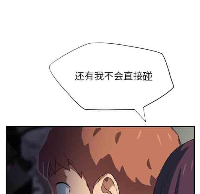 [韩国漫画] 临界暧昧 爱情,熟女人妻,巨乳大奶,不伦#[39P]-4