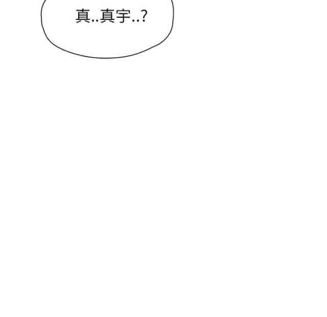 [韩国漫画] 临界暧昧 爱情,熟女人妻,巨乳大奶,不伦#[69P]-16